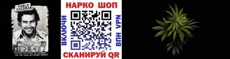 Купить Брюховецкая Каннабис Амфетамин СОЛЬ ГАШ Вейп ТГК МЕФ