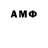 Амфетамин 98% Anya Catch