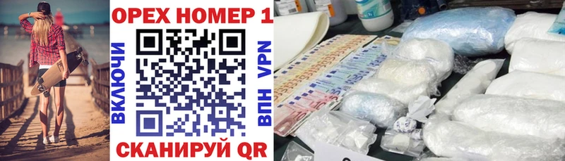Кокаин Эквадор  Брюховецкая 