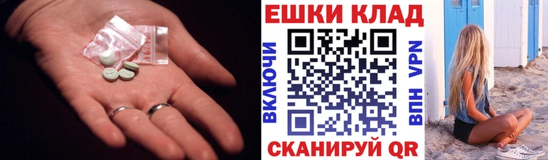 Ecstasy TESLA  Брюховецкая 