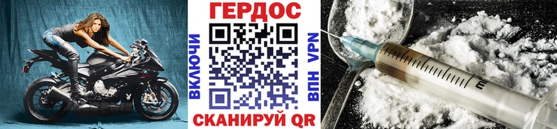 Героин Heroin Брюховецкая