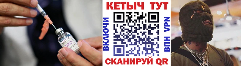 Кетамин ketamine  Брюховецкая 