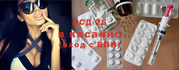 сатива Алексеевка