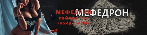 твердый Нефтегорск