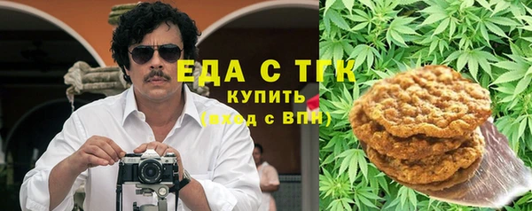 кристаллы Абдулино