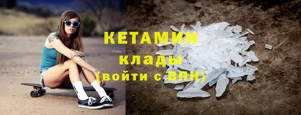 мет Куйбышев
