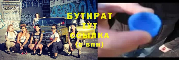 не бодяженный Абинск