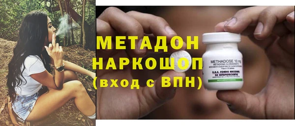 бошки Нефтекумск