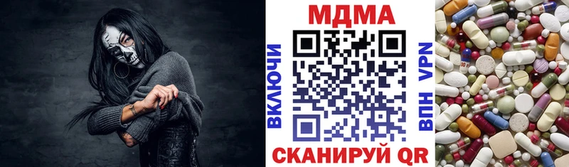 МДМА Molly Брюховецкая