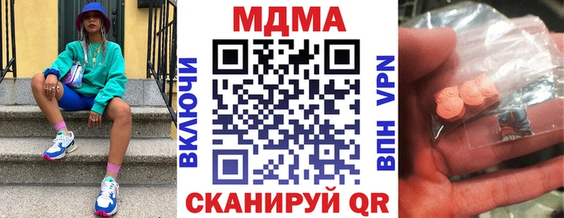MDMA crystal  Брюховецкая 