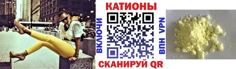 где продают   Брюховецкая  МЯУ-МЯУ mephedrone 