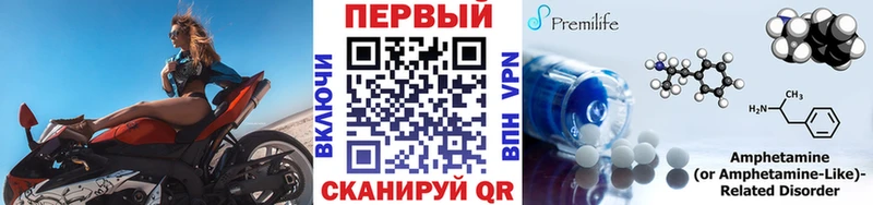 где можно купить Брюховецкая Метамфетамин Methamphetamine
