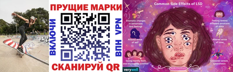 Наркотические марки 1500мкг гидра ТОР Брюховецкая
