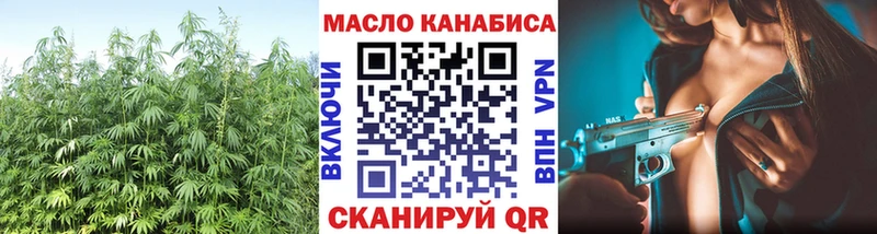 Дистиллят ТГК вейп с тгк  Брюховецкая 