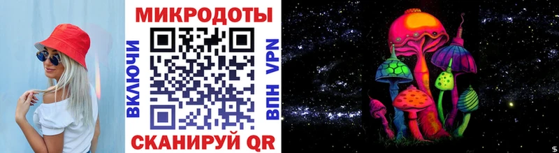 Псилоцибиновые грибы мицелий  как найти закладки  Брюховецкая 